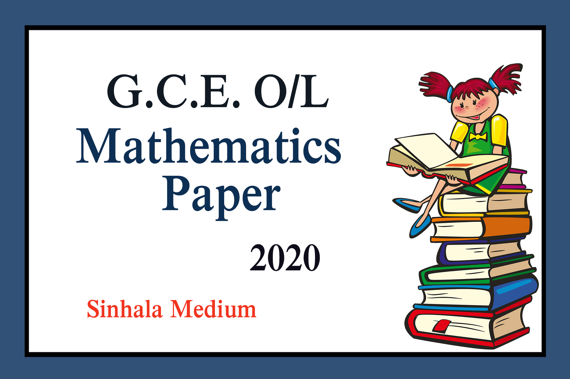 2017 O L Maths Paper Answers English Medium