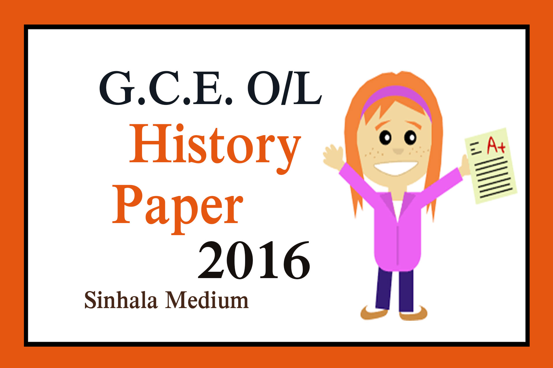 download-2016-o-l-history-past-paper-in-sinhala-medium-trypastpapers