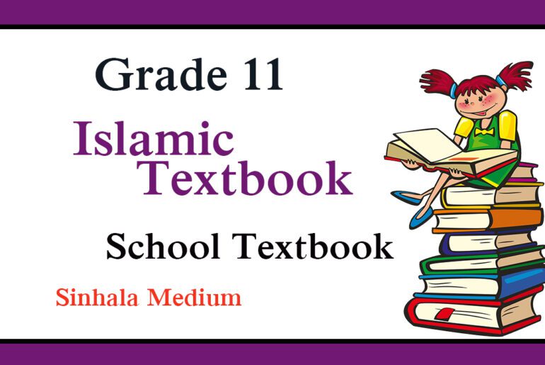 Grade 7 Islamic Textbook Answers