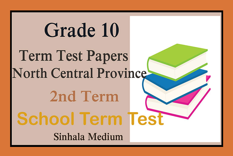 Grade 10 North Central Province Mathematics Paper 2019 Sinhala Medium ...