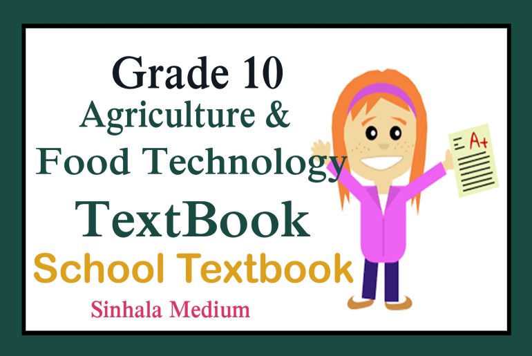 Download Grade 10 Agriculture Textbook | Sinhala Medium - TryPastPapers